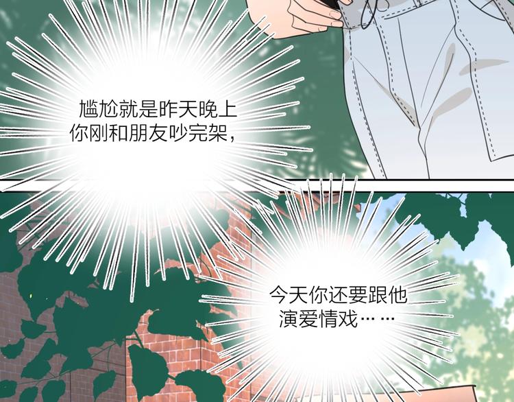 第5话 冷战3