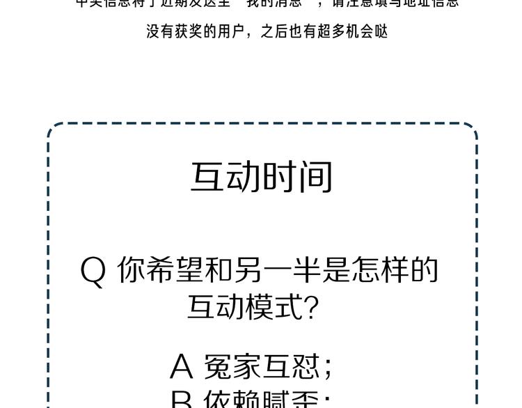 番外 路炀讨厌迟骋的某些原因69