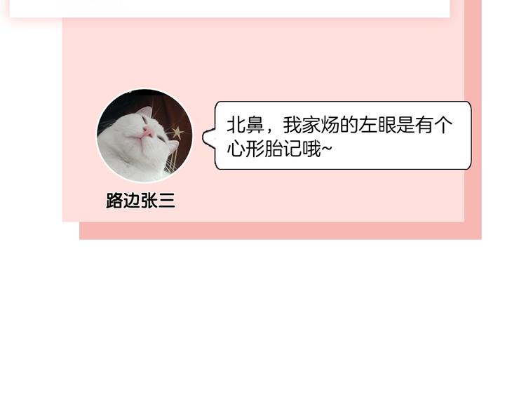 第15话 你的小可爱124