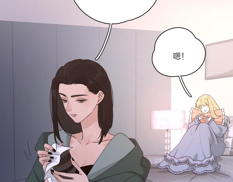 第21话  真心话75