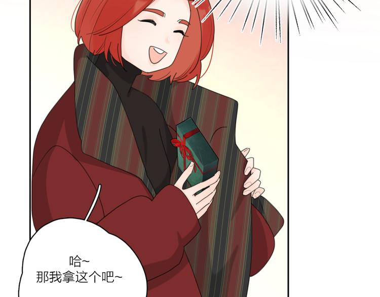 番外：圣诞12