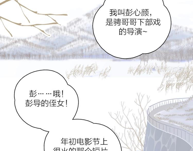 第23话 落河46