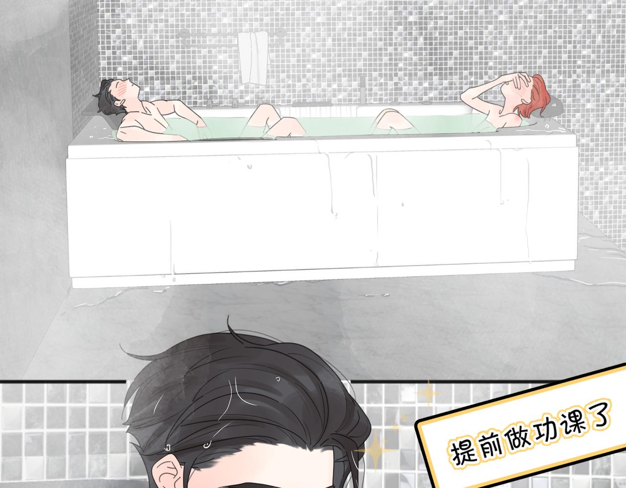 第45话 正确的礼物17
