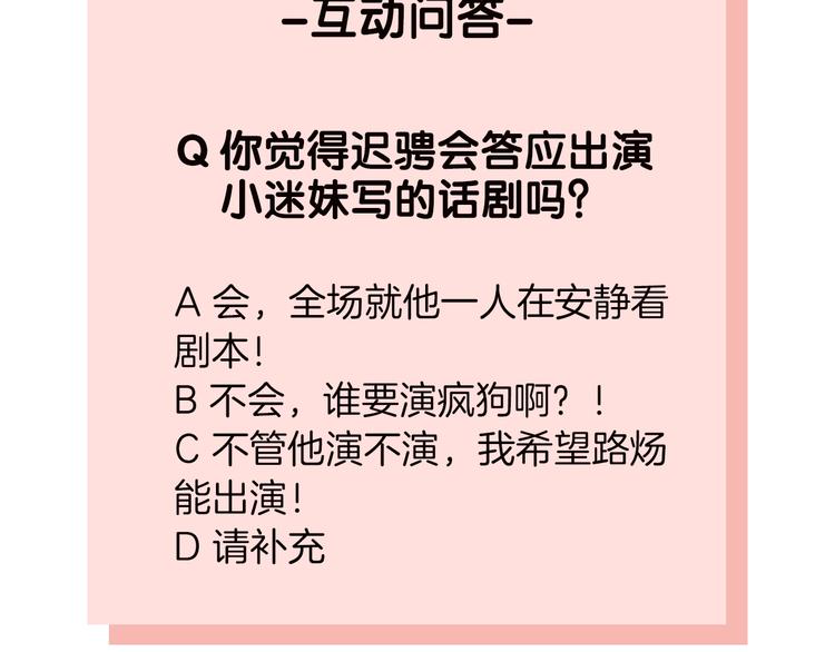 第11话 他的另一面128