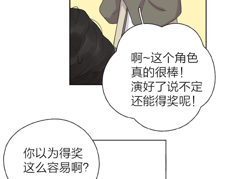 第13话 她有毒107