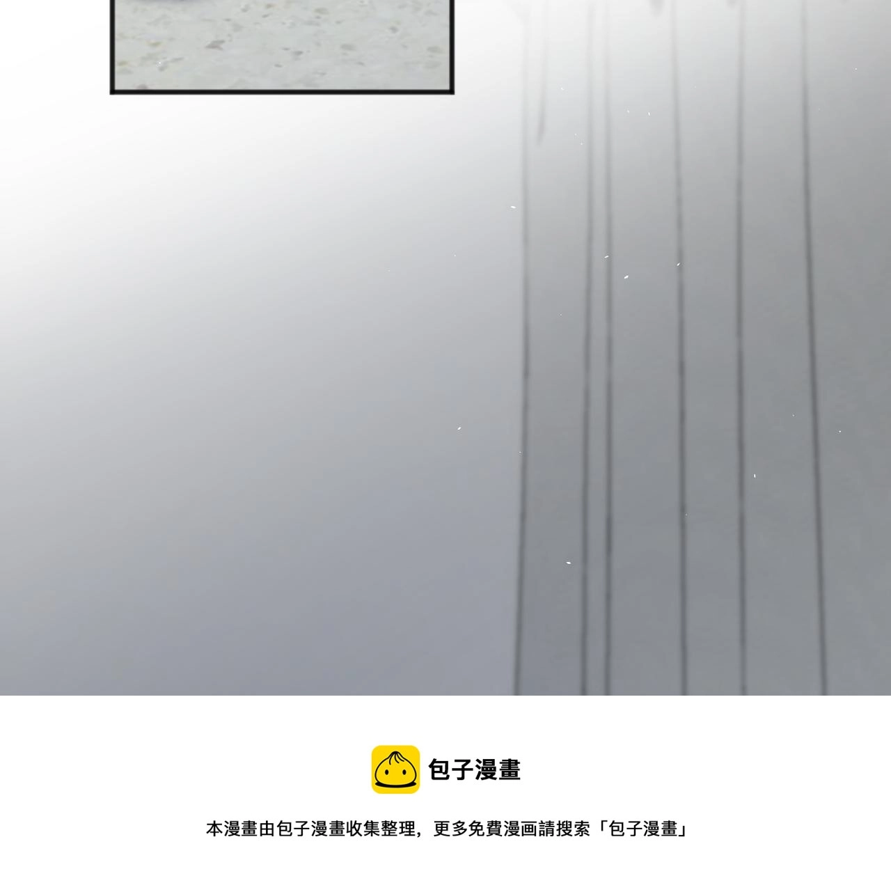 第50话  动摇36
