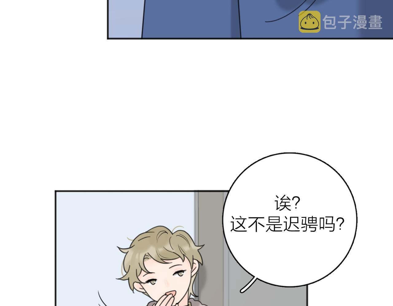 第40话  要忍耐79
