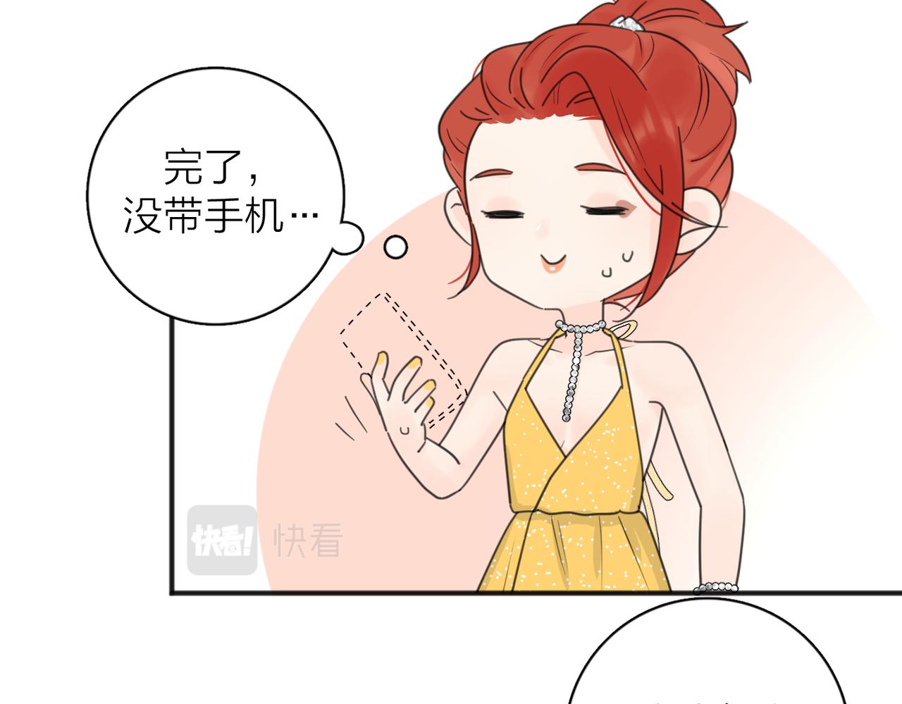 第42话 发疯48
