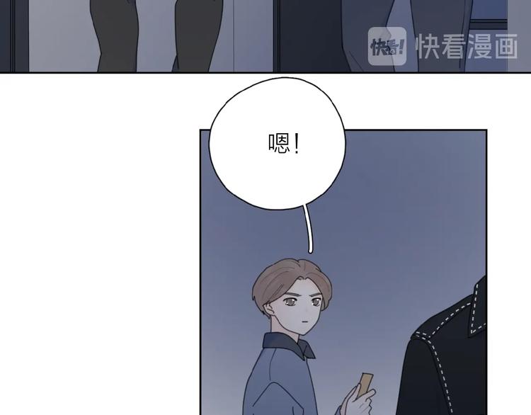 第31话 是我变了126