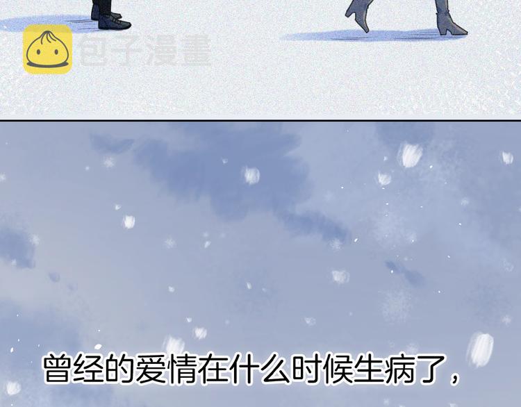 第1+2话 冤家聚头 演丢爱情17