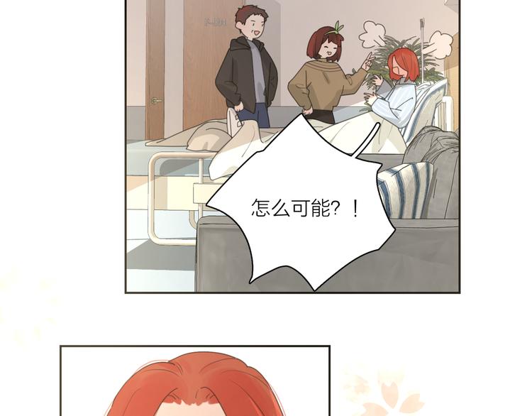 第18话  心动不自知91