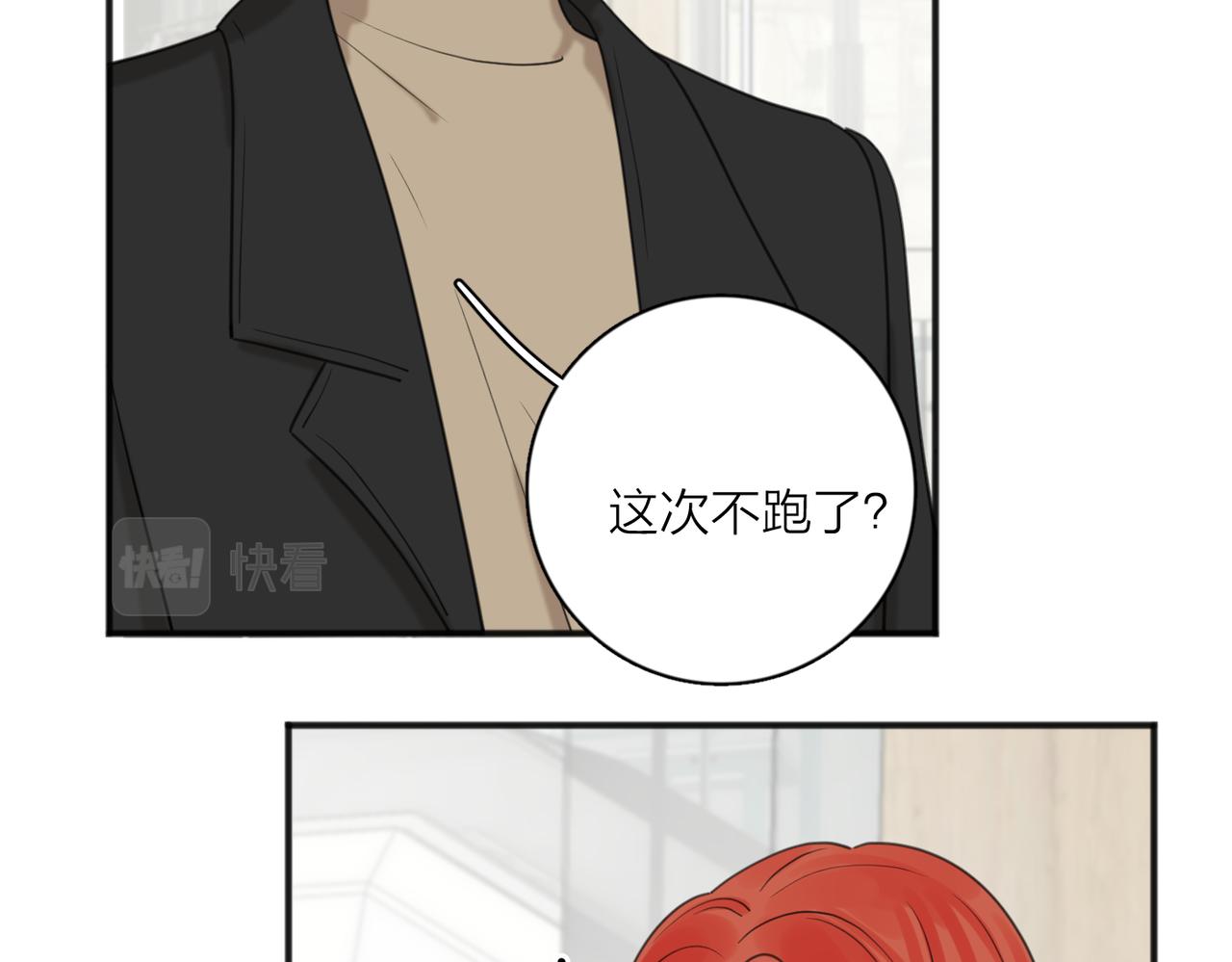 第49话  好久不见21