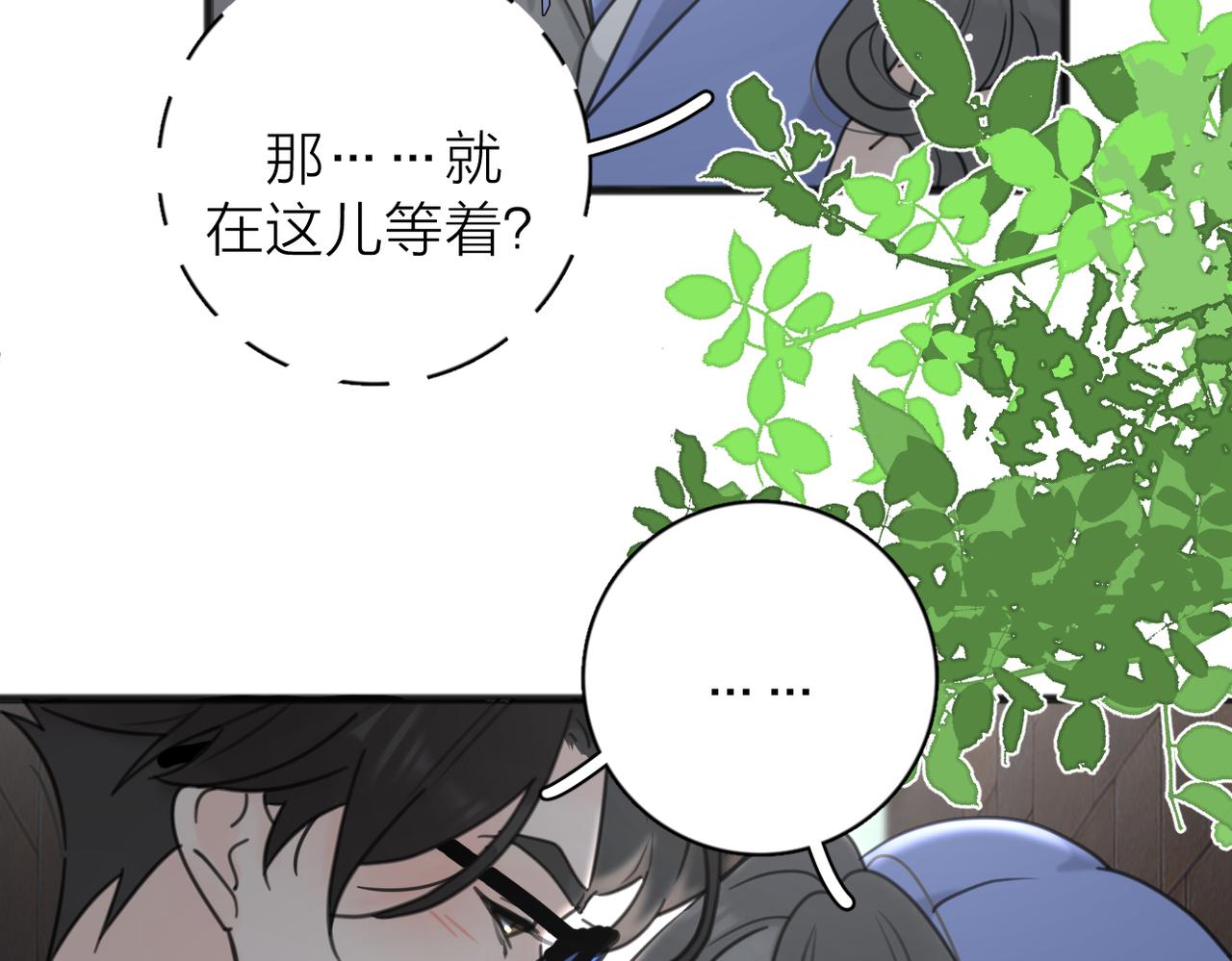 第56话 放肆11