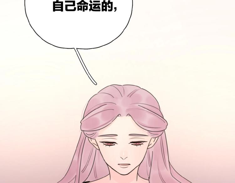 第17话 新男友？99