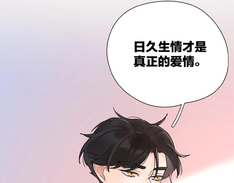 番外 路炀讨厌迟骋的某些原因12