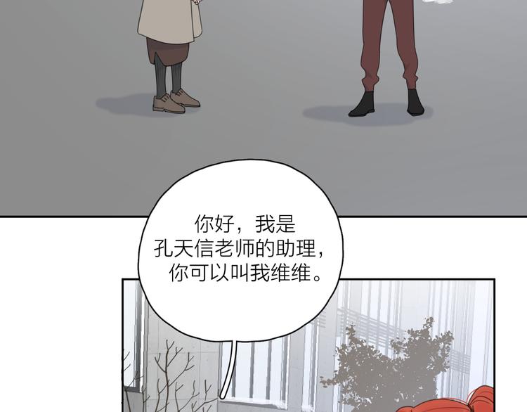 第15话 现场的刺激！1