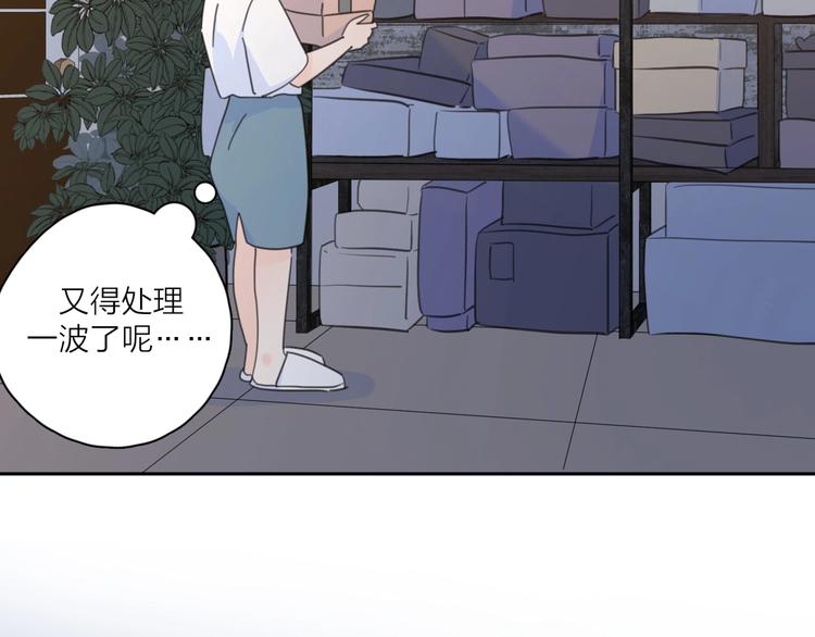 第6话 自曝失恋真相14