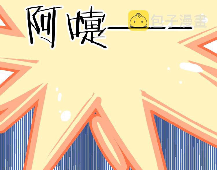 第9话 我不是你的依靠104