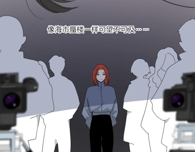 第16话 跌入谷底40