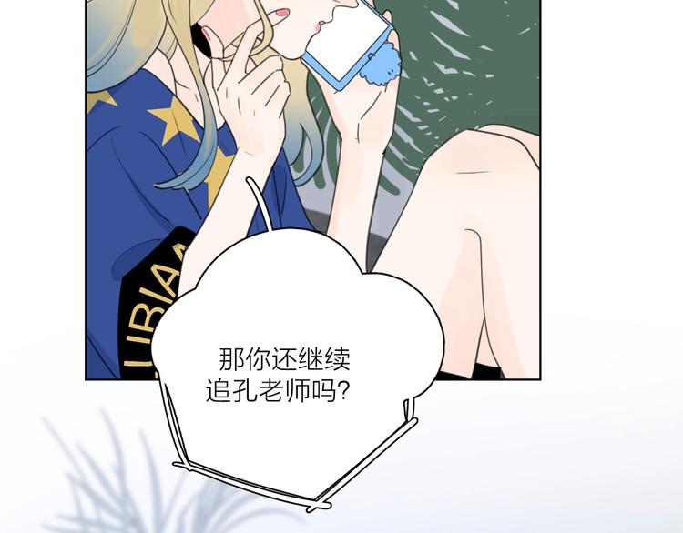 第5话 冷战23