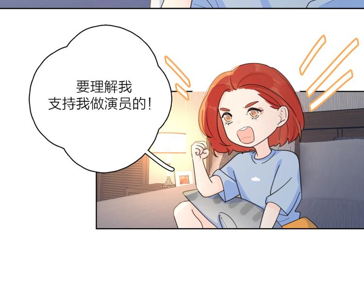 第2话 孔男神登场30