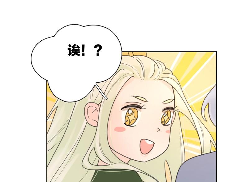第11话 他的另一面74