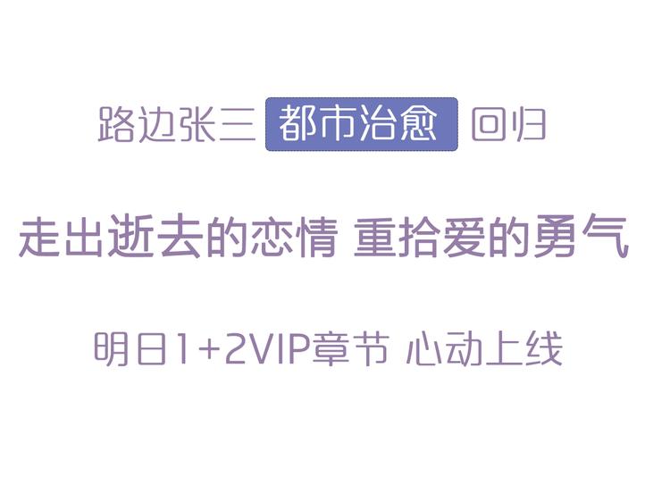 第二季序章：深陷爱情困境41
