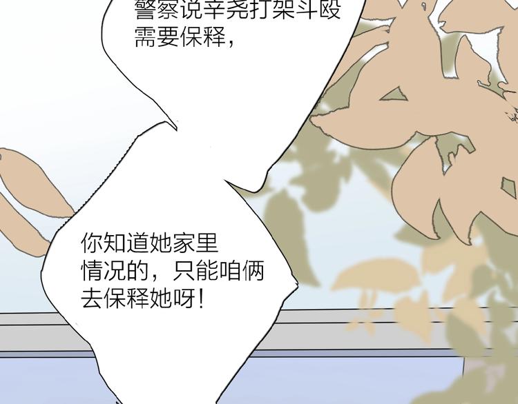 第24话 来迟了?1