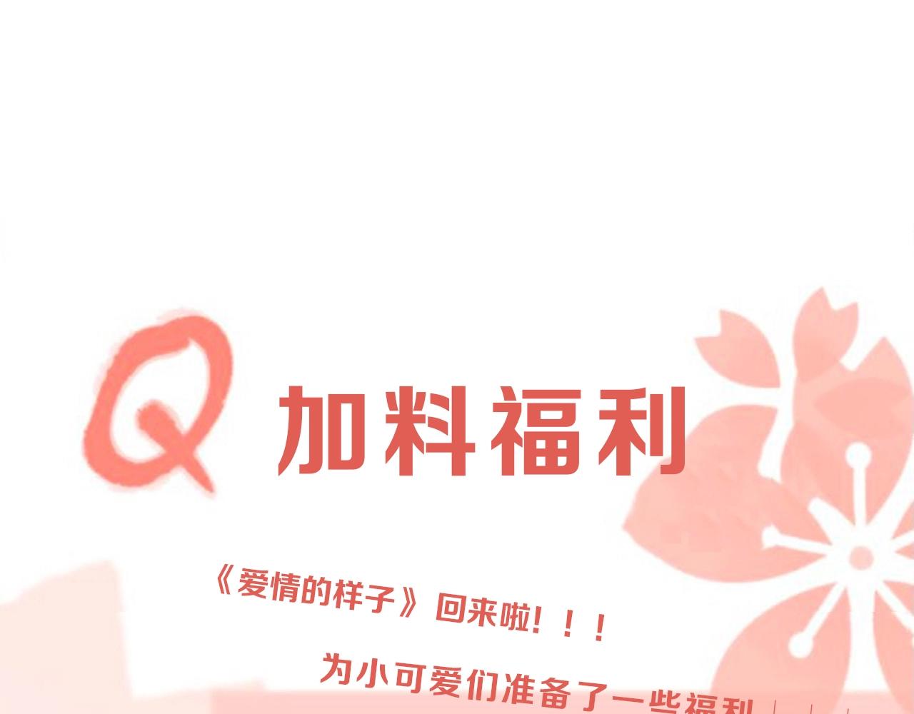 第40话  要忍耐113