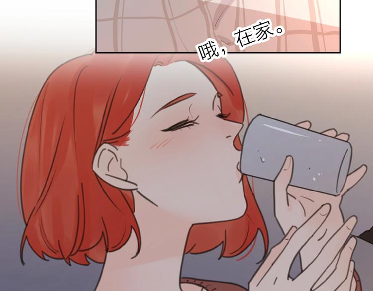 第19话 维护她80