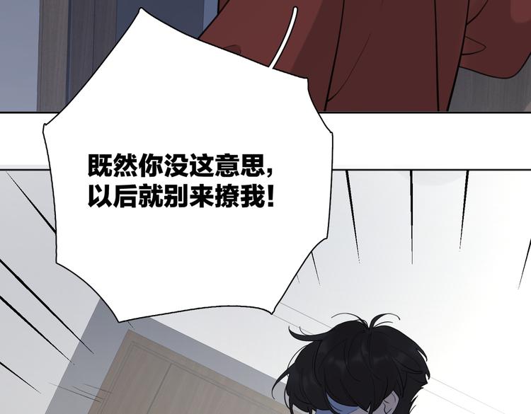 第24话 摊牌95