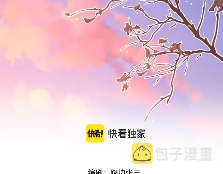 第36话 喜欢你的心情13