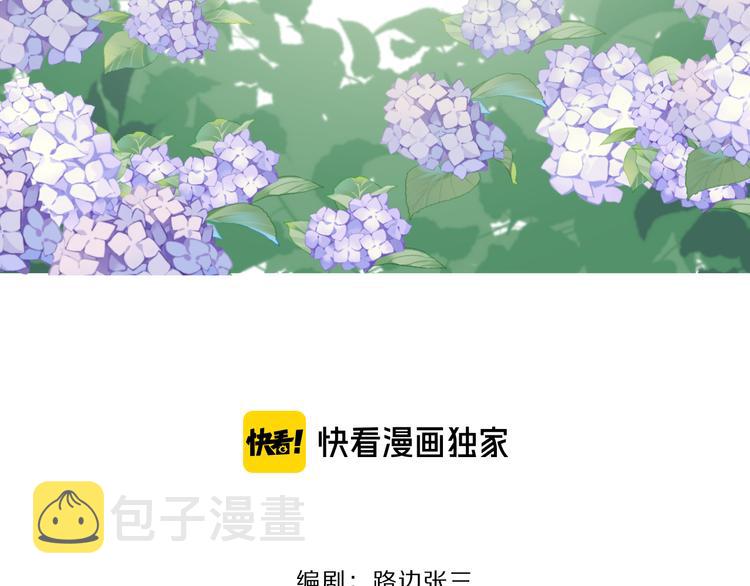 第29话  机缘11