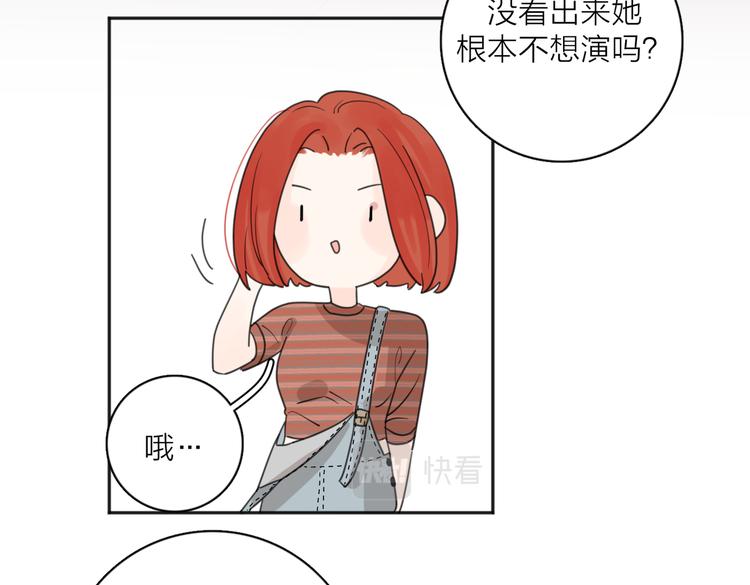 第30话 爱情*奖杯26