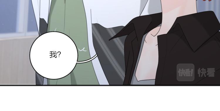 第35话 你为什么喜欢我？50