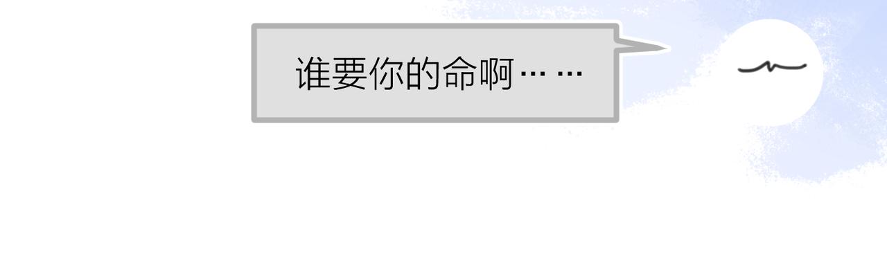 第46话 暗恋终了103