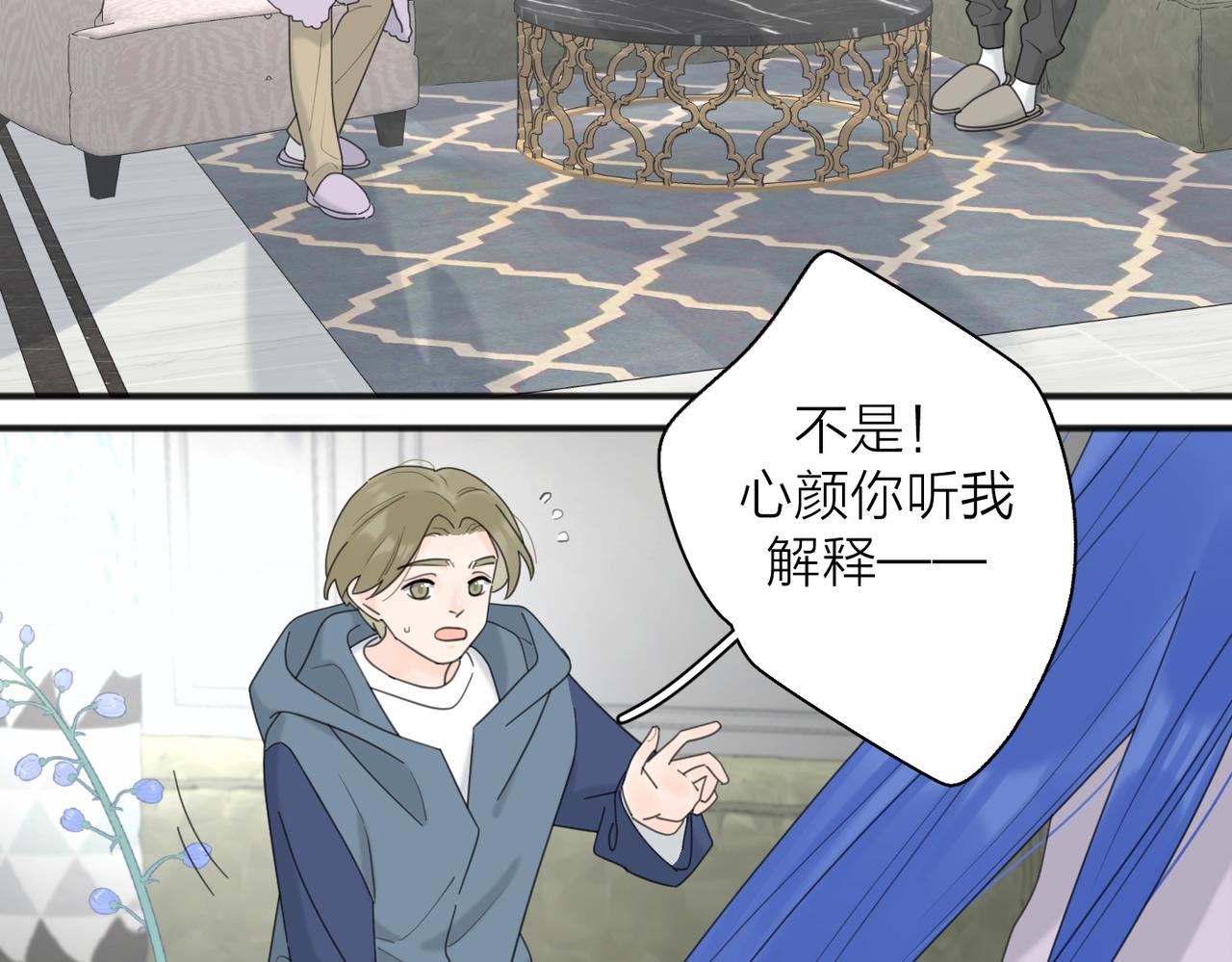 第45话 正确的礼物94
