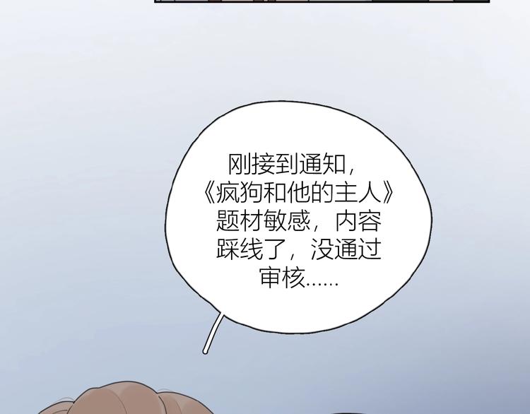 第27话 后悔？5