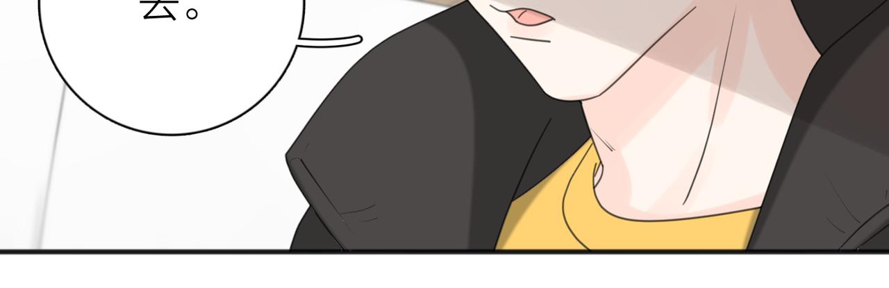 第47话 别扭9