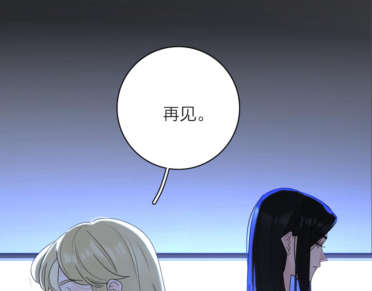 第41话 全是他55