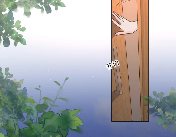 第3话 生日会攻略男神？38