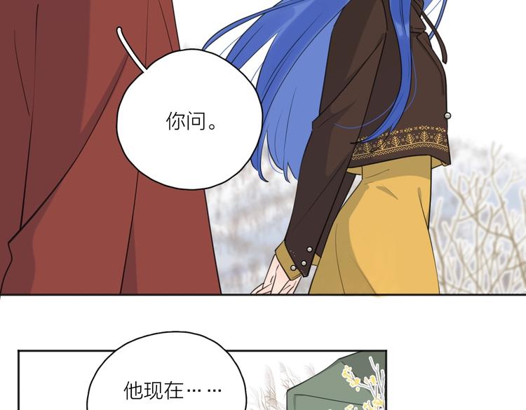 第23话 落河68