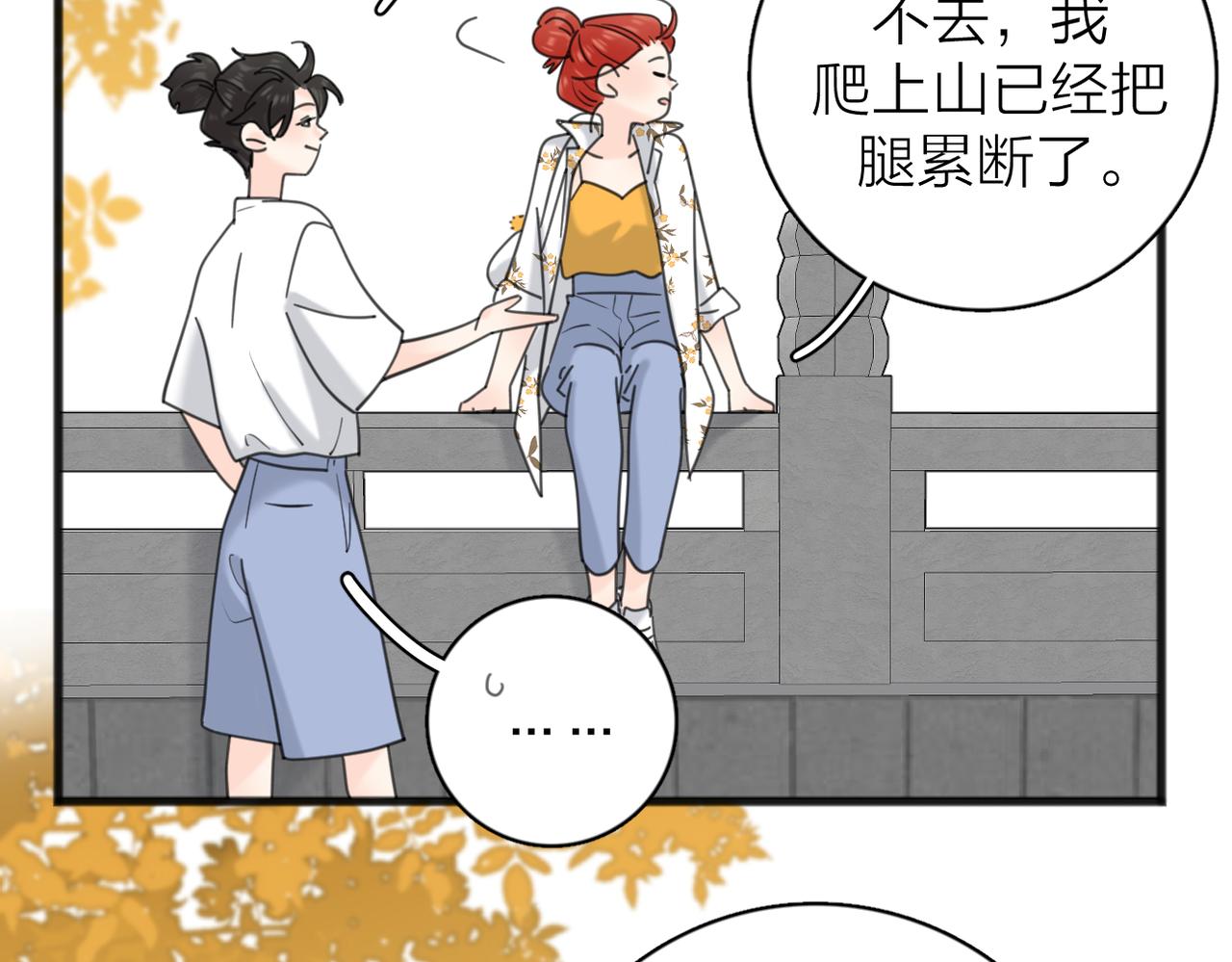 第二季 最终话  勇气99