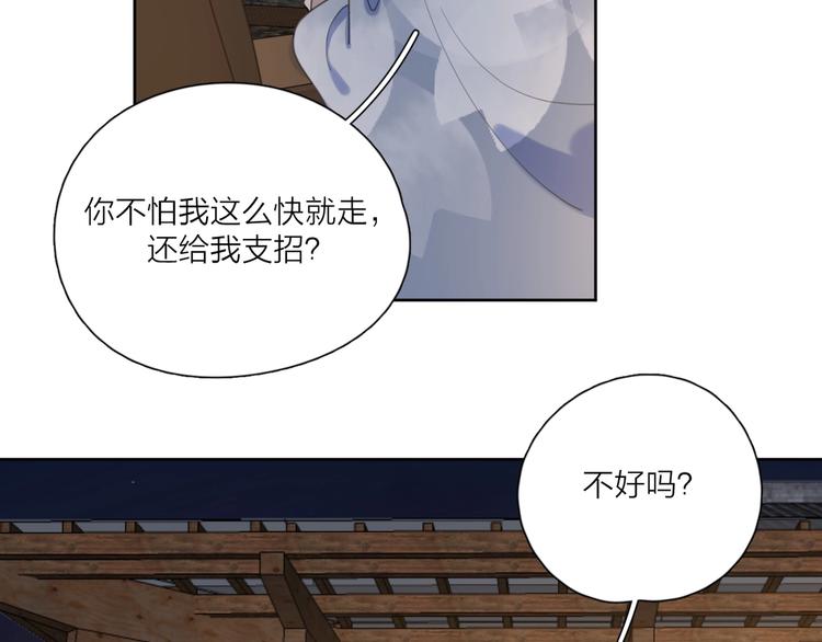 第37话 闪婚的理由49