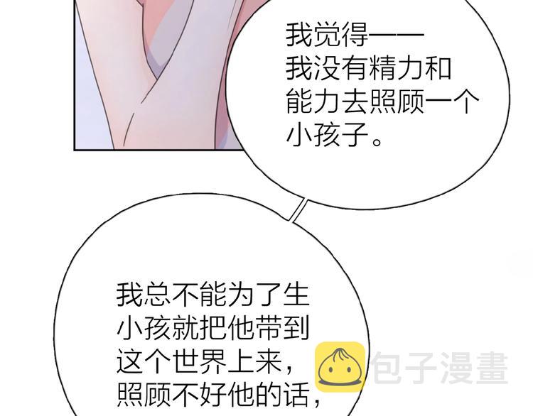 第13话 她有毒18