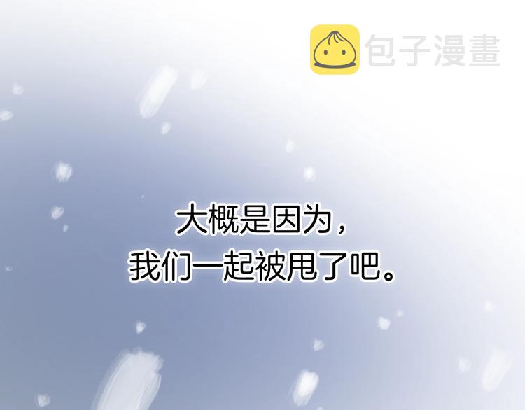 第1+2话 冤家聚头 演丢爱情7