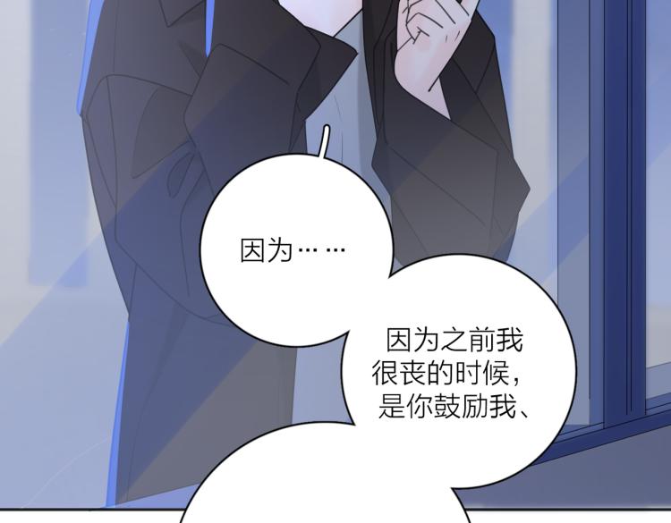 第35话 你为什么喜欢我？74