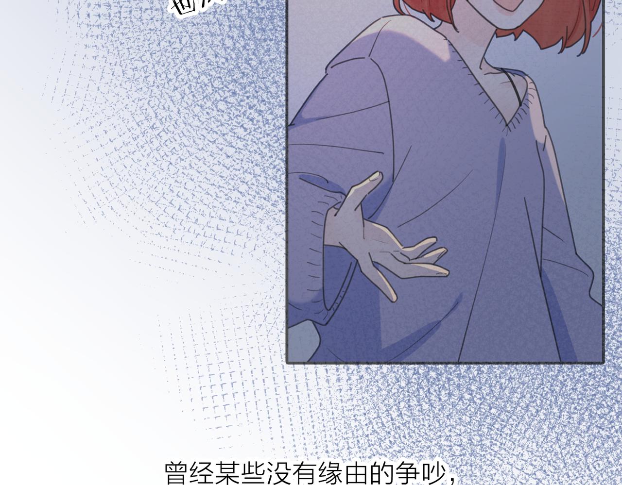 第50话  动摇17
