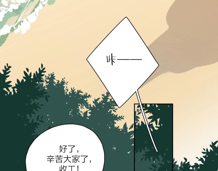 第6话 自曝失恋真相104
