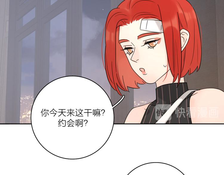 第28话  他好帅！39